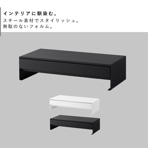 ゲームコントローラーも入る引き出し付きモニター台 タワー.|s2